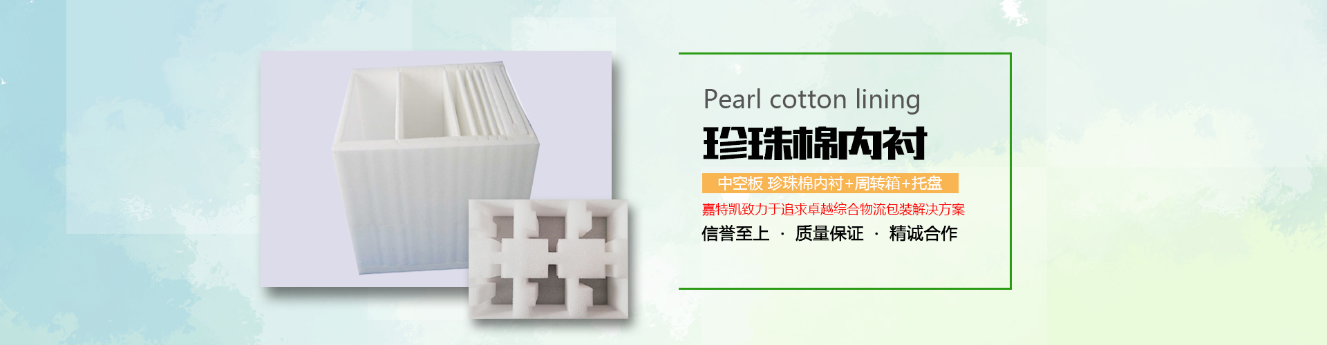 pof熱收縮膜-pof收縮膜袋-pof包裝膜