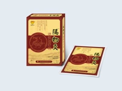 隔物灸--灸療法，風(fēng)濕熱膏藥-隔物灸生產(chǎn)廠家