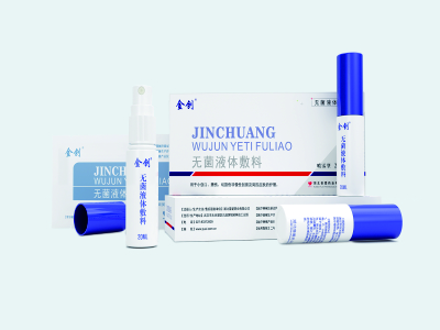 無菌液體敷料貼牌代加工-創(chuàng)面敷料